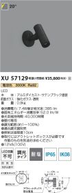XU57129
