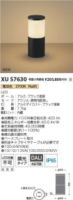 XU57630