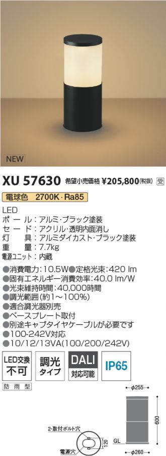 XU57630