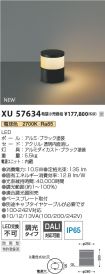 XU57634