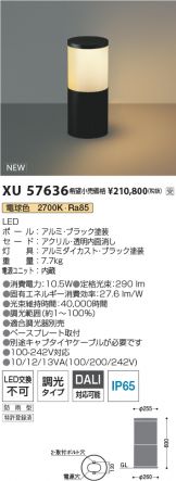 XU57636