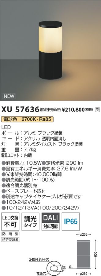XU57636