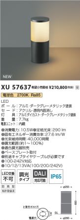 XU57637