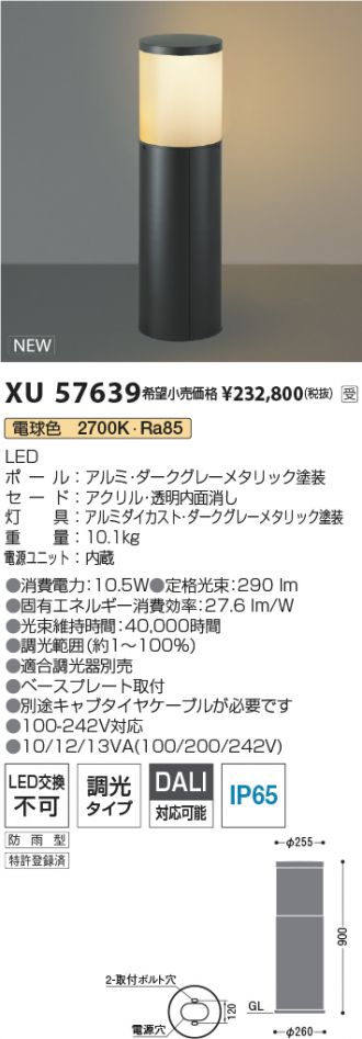 XU57639
