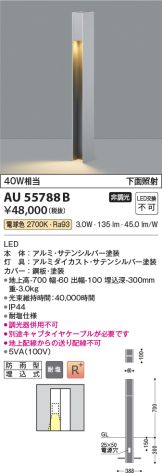 AU55788B