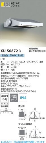 XU50872B