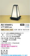 AU35660L