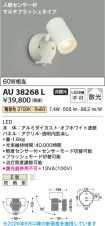 AU38268L