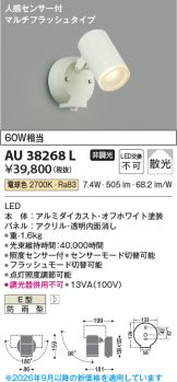 AU38268L