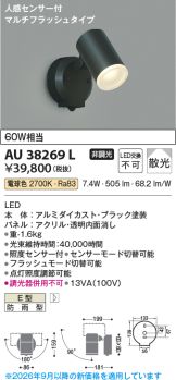 AU38269L