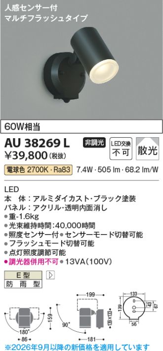 AU38269L