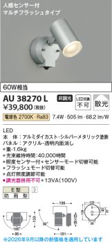 AU38270L