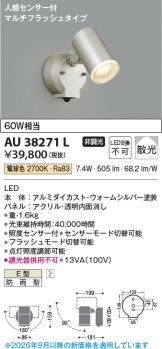AU38271L