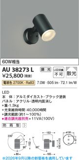 AU38273L