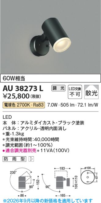 AU38273L