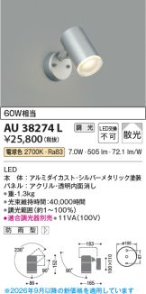 AU38274L