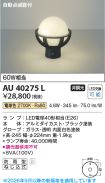 AU40275L