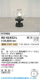 AU42432L