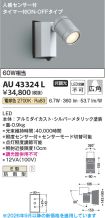 AU43324L