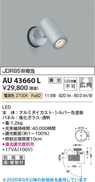 AU43660L