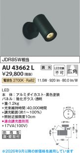 AU43662L