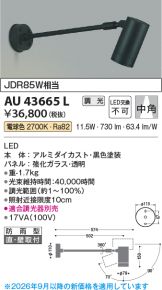 AU43665L