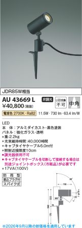 AU43669L