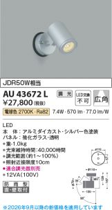 AU43672L