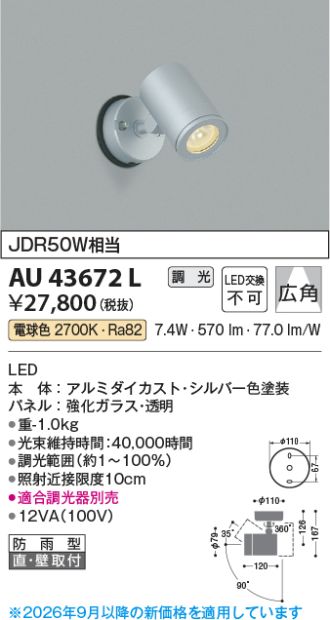 AU43672L