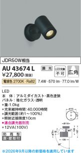 AU43674L