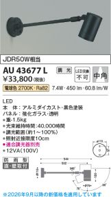 AU43677L