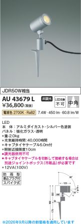 AU43679L