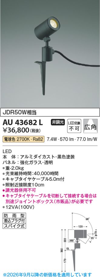 AU43682L