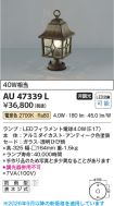 AU47339L