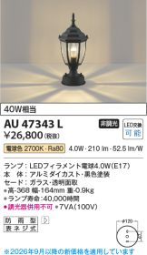AU47343L