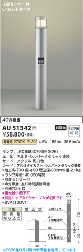 AU51342