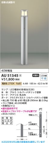 AU51345