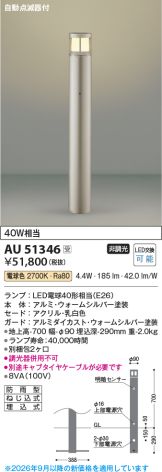 AU51346