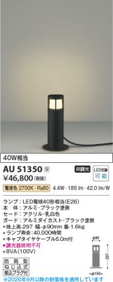 AU51350
