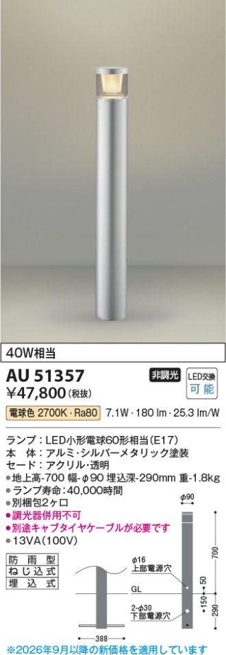 AU51357