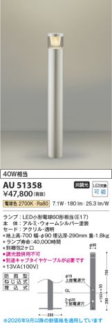 AU51358