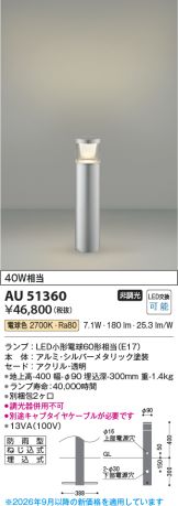 AU51360
