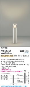AU51361