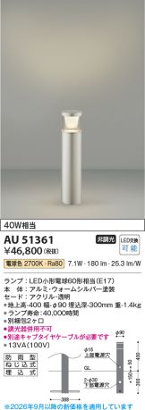 AU51361
