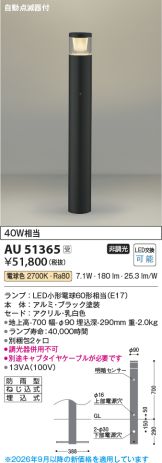 AU51365