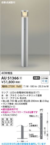AU51366