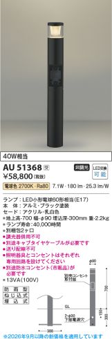 AU51368