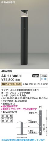 AU51386