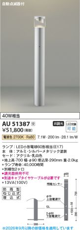 AU51387