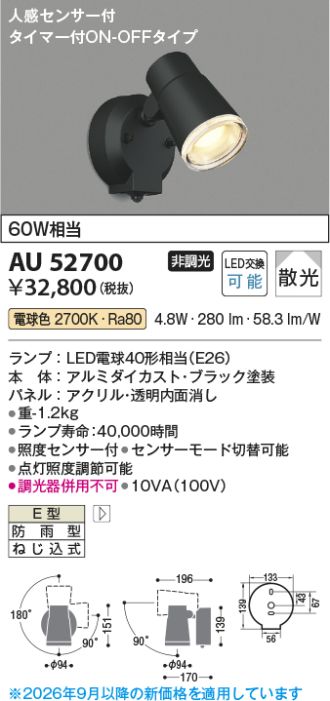 KAU52700